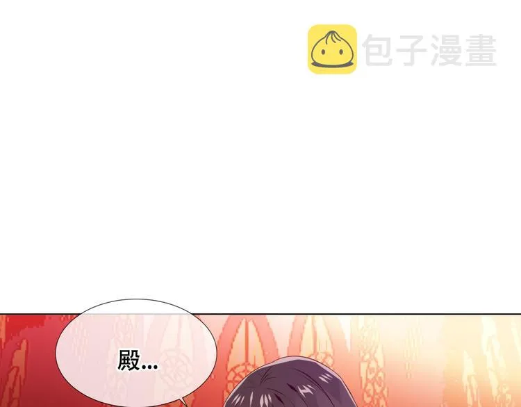 第164话 白与希 第110页
