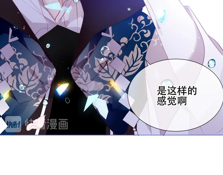 第164话 白与希 第118页