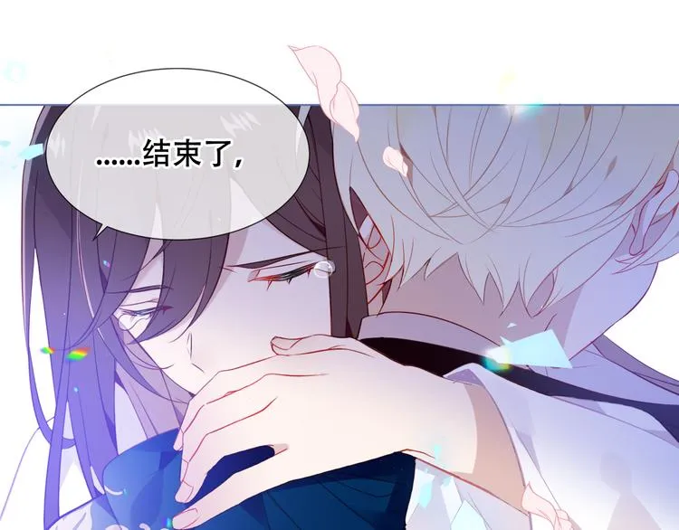 第164话 白与希 第119页