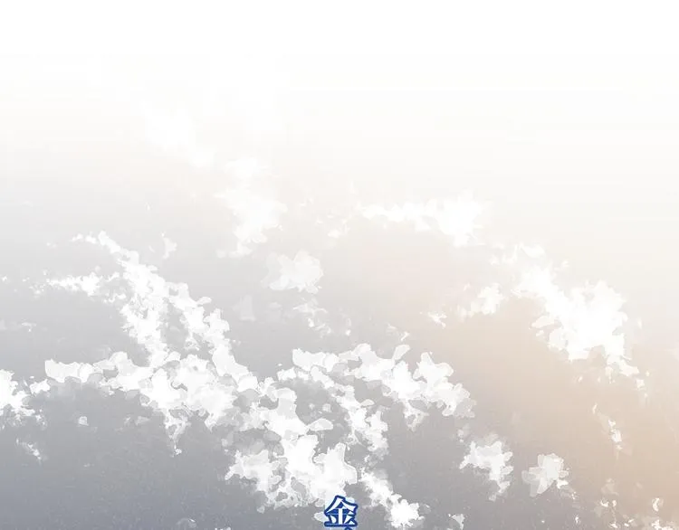 第163话 满城杏花开 第1页