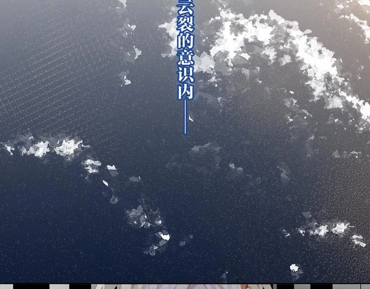 第163话 满城杏花开 第2页