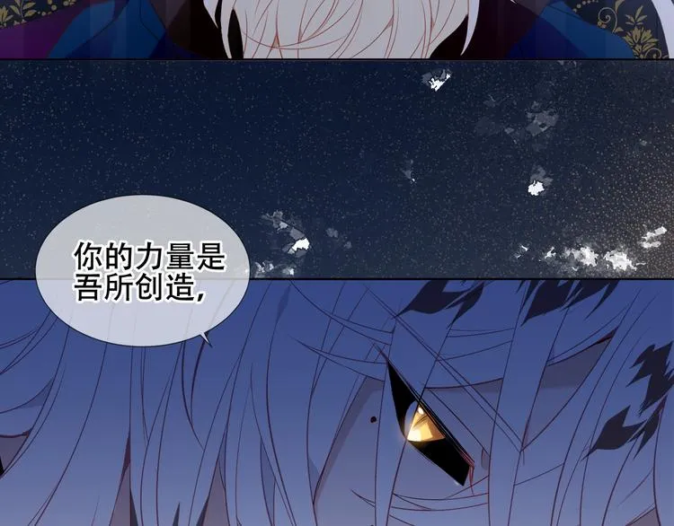 第163话 满城杏花开 第5页