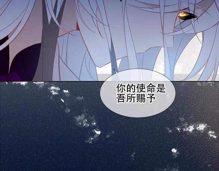 第163话 满城杏花开 第6页