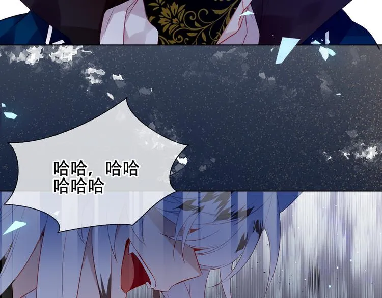 第163话 满城杏花开 第12页