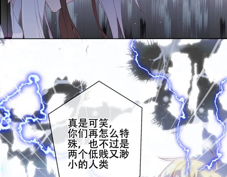 第163话 满城杏花开 第13页