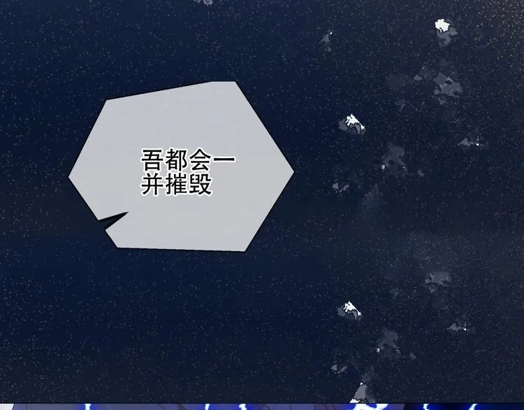第163话 满城杏花开 第18页