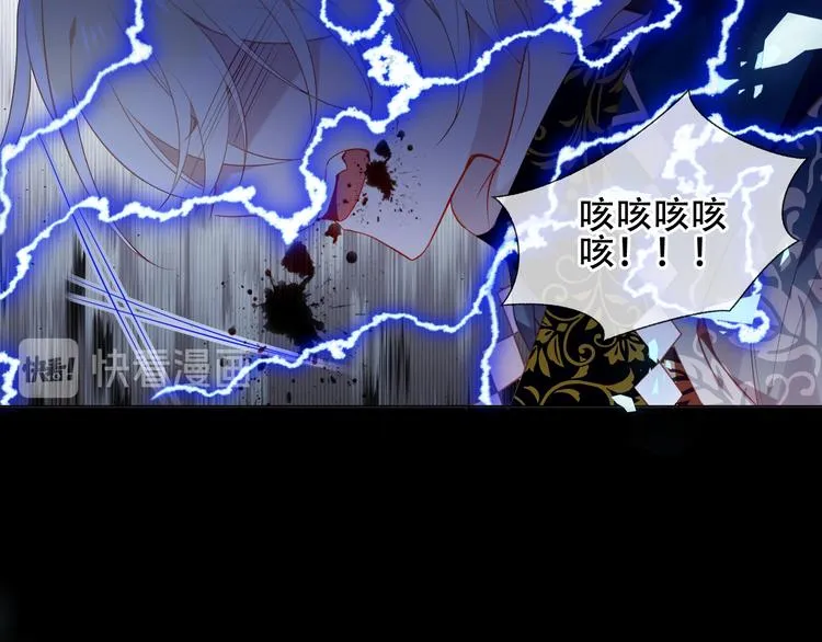 第163话 满城杏花开 第19页