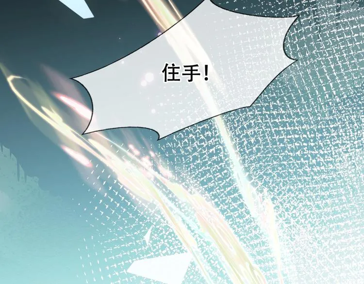 第163话 满城杏花开 第21页