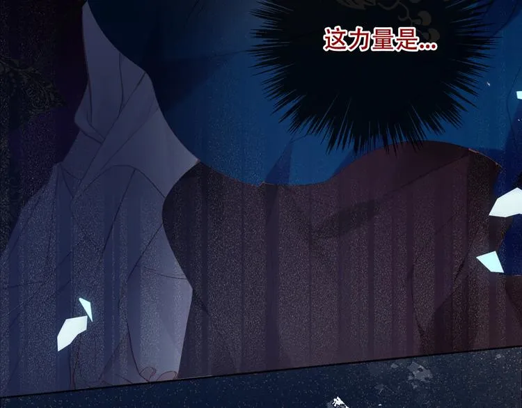 第163话 满城杏花开 第24页