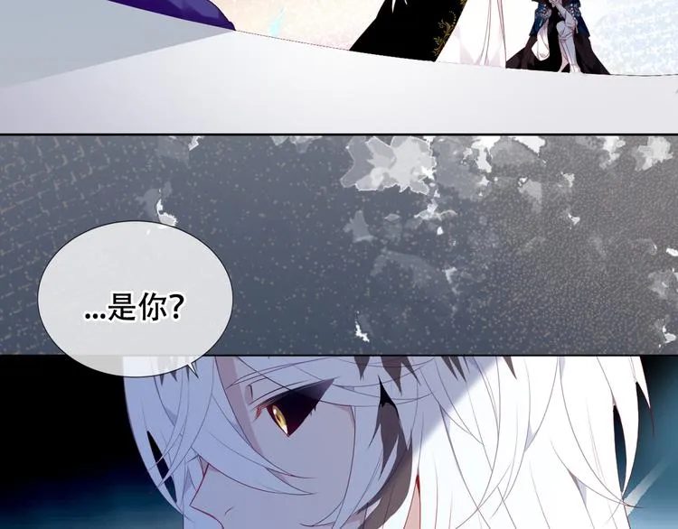 第163话 满城杏花开 第26页