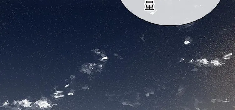 第163话 满城杏花开 第29页