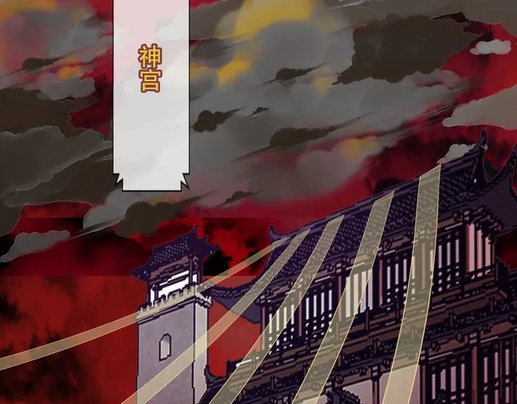 第163话 满城杏花开 第36页