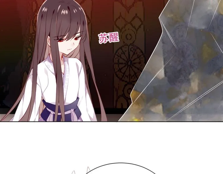 第163话 满城杏花开 第40页