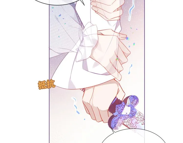 第163话 满城杏花开 第52页
