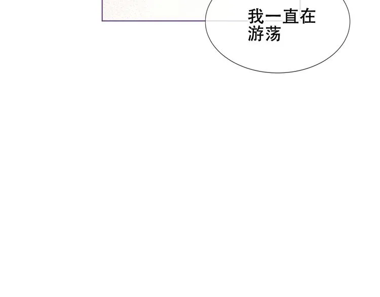 第163话 满城杏花开 第53页