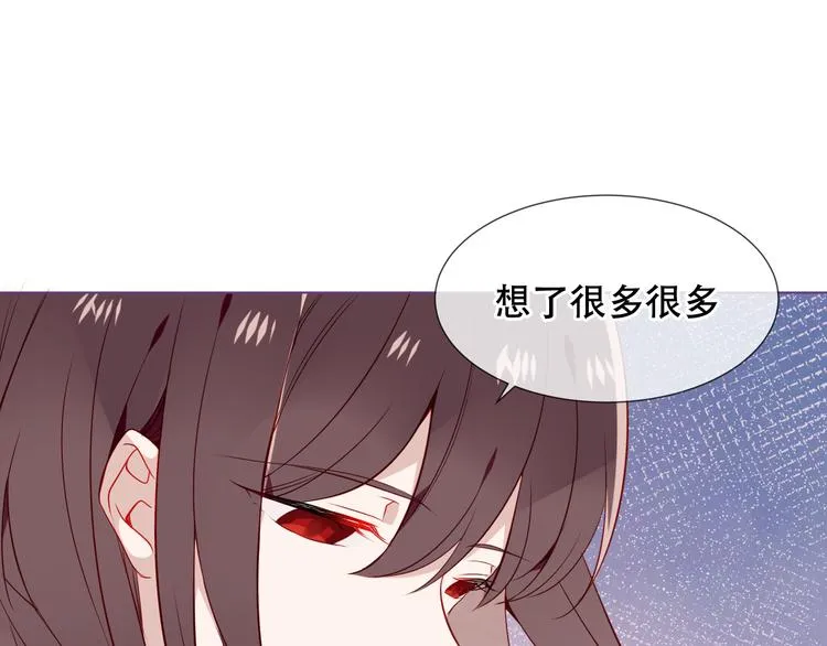 第163话 满城杏花开 第54页