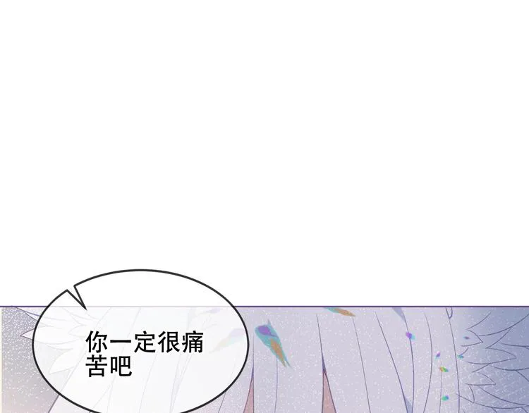 第163话 满城杏花开 第59页