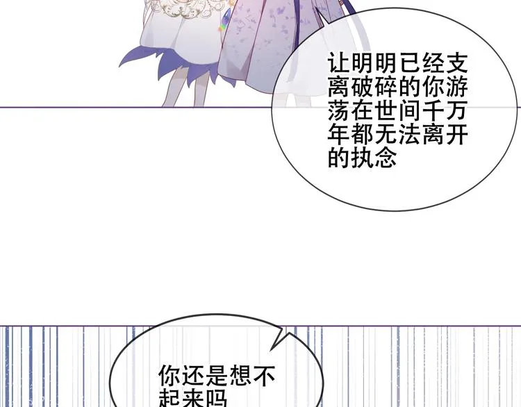 第163话 满城杏花开 第62页