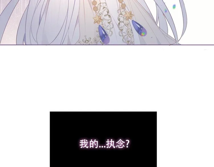 第163话 满城杏花开 第64页