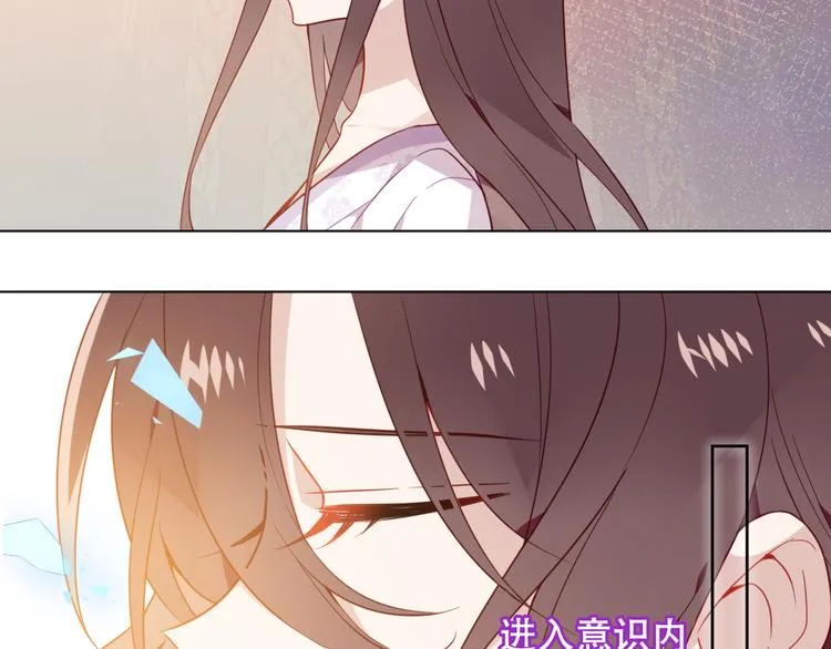 第163话 满城杏花开 第67页