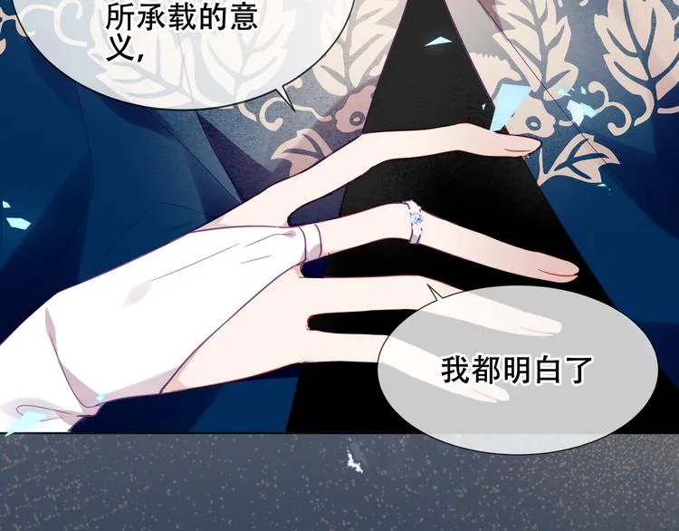 第163话 满城杏花开 第71页
