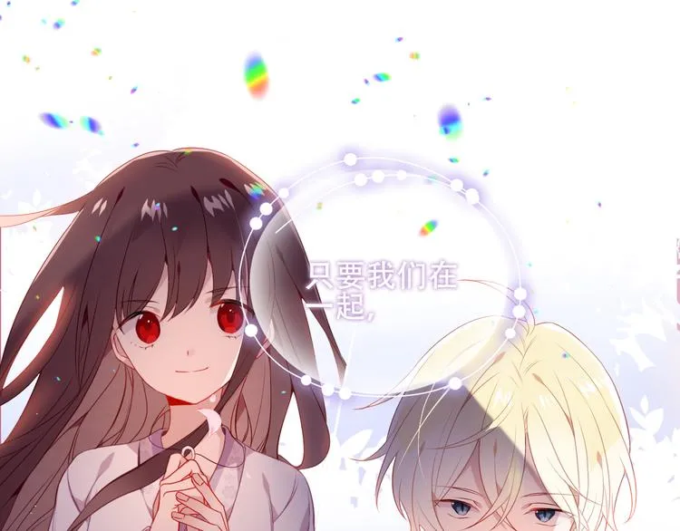 第163话 满城杏花开 第76页