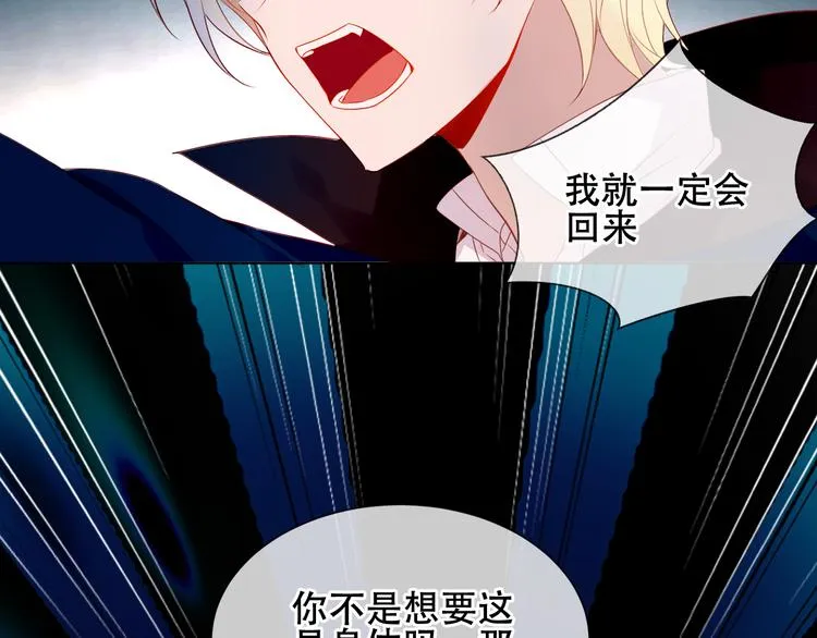 第163话 满城杏花开 第83页