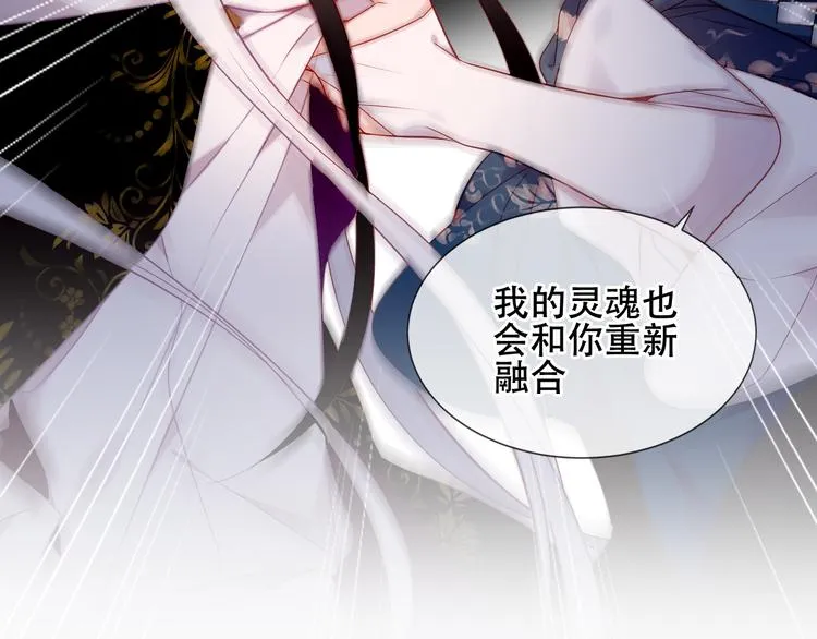 第163话 满城杏花开 第85页