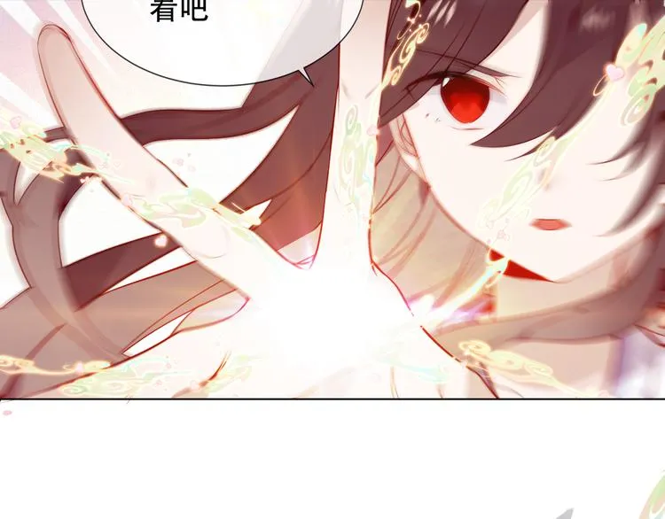 第163话 满城杏花开 第90页