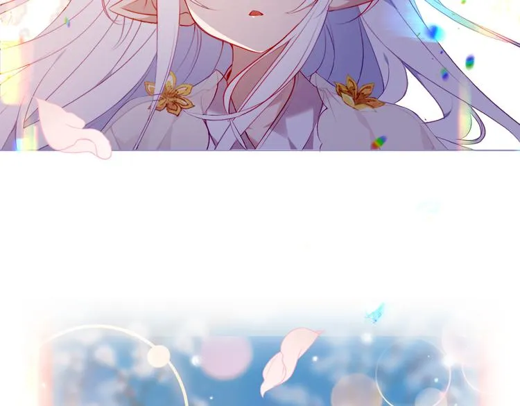 第163话 满城杏花开 第115页