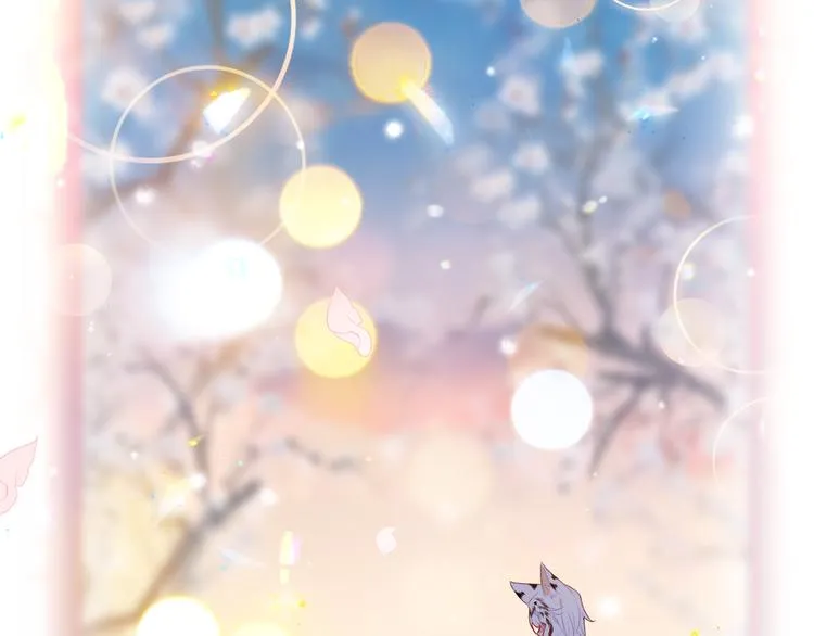 第163话 满城杏花开 第116页