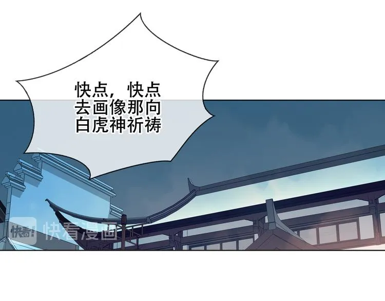 第162话 破碎的无形枷锁 第1页