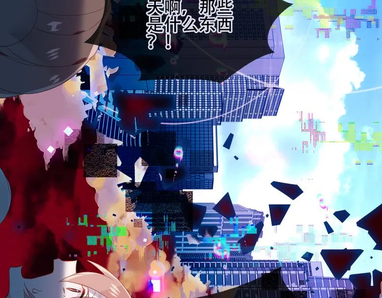 第162话 破碎的无形枷锁 第16页