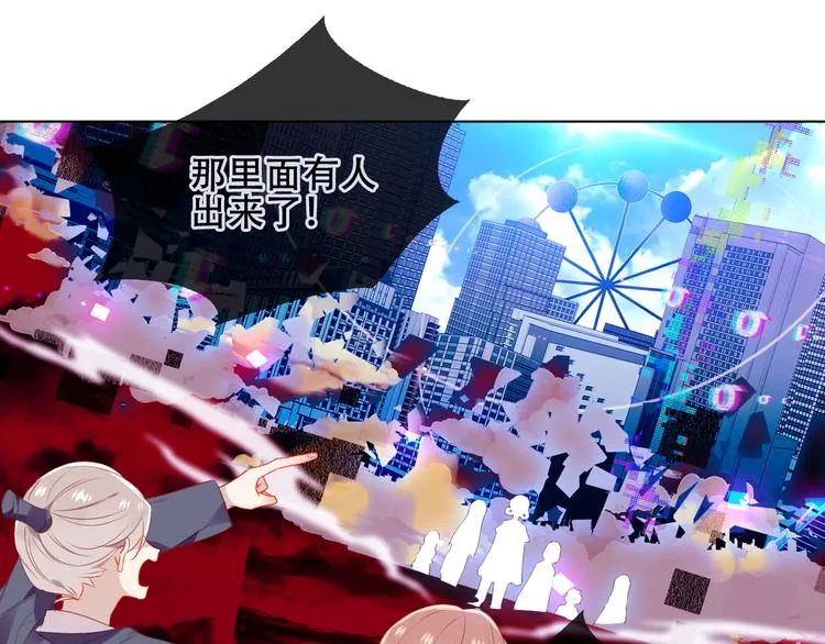 第162话 破碎的无形枷锁 第21页