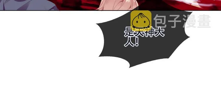 第162话 破碎的无形枷锁 第22页
