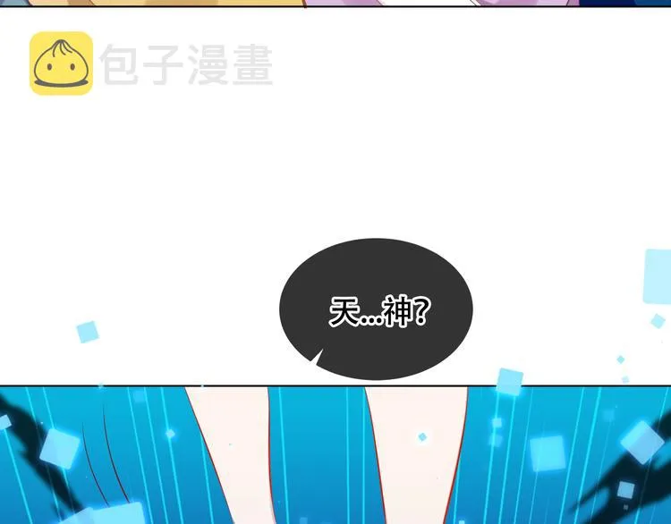 第162话 破碎的无形枷锁 第25页