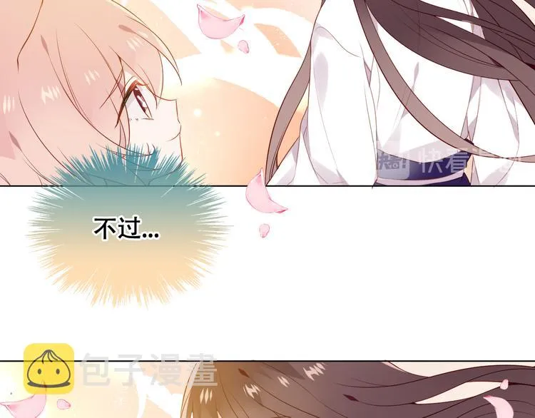 第162话 破碎的无形枷锁 第36页