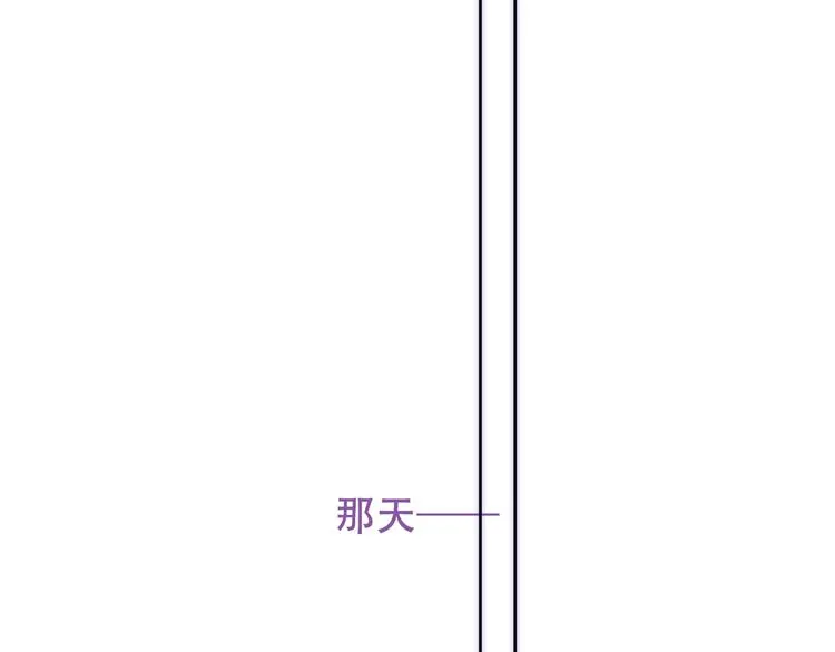 第162话 破碎的无形枷锁 第38页