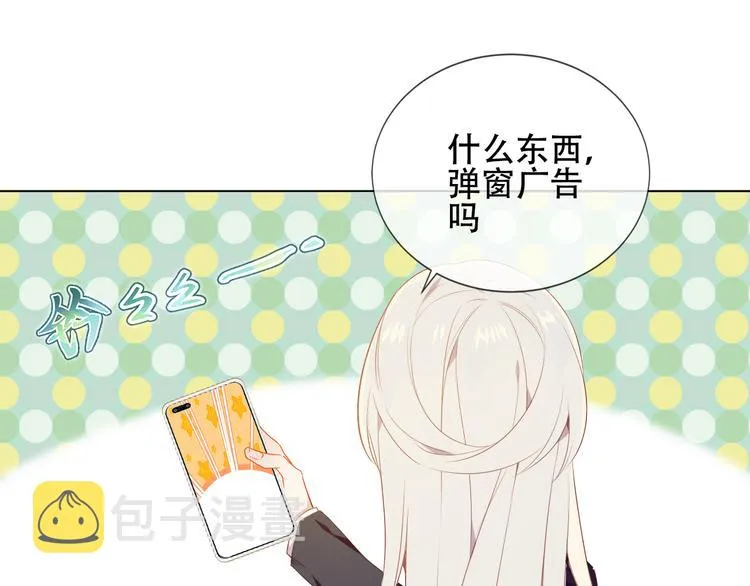 第162话 破碎的无形枷锁 第48页