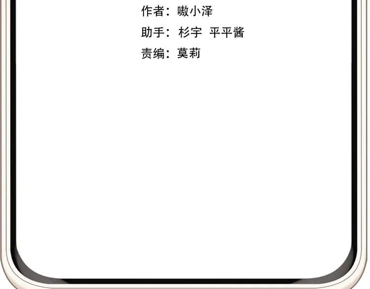 第162话 破碎的无形枷锁 第58页