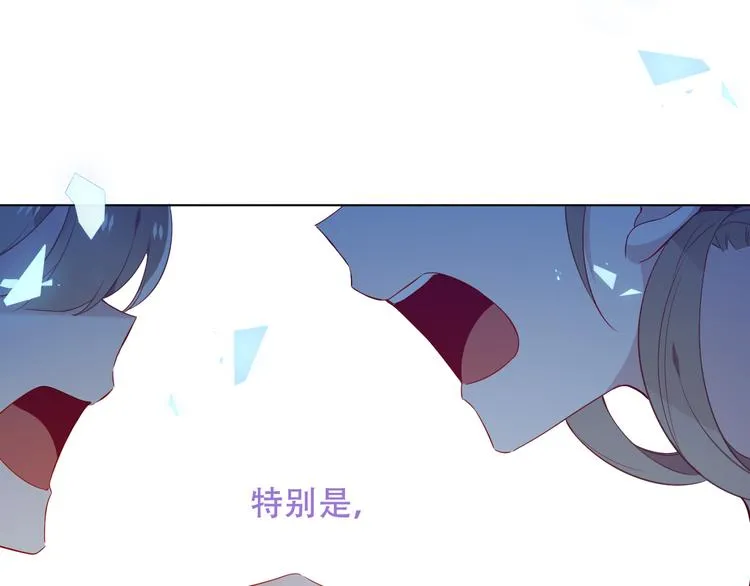 第162话 破碎的无形枷锁 第62页