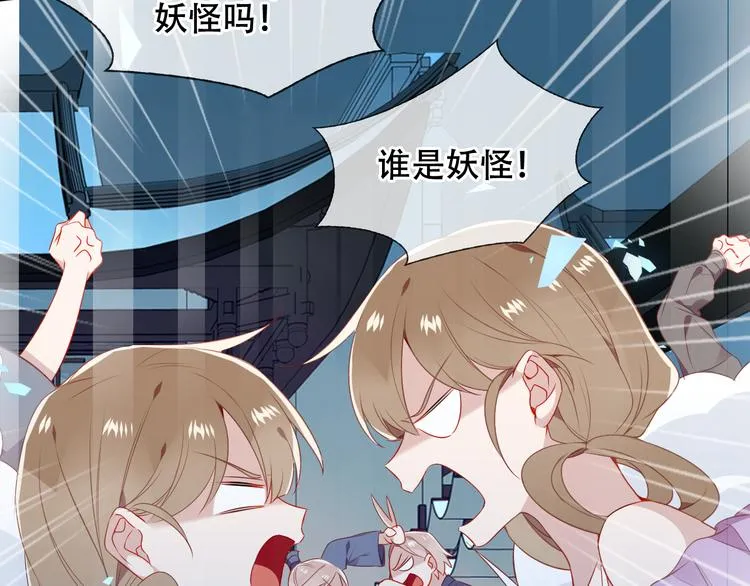 第162话 破碎的无形枷锁 第64页