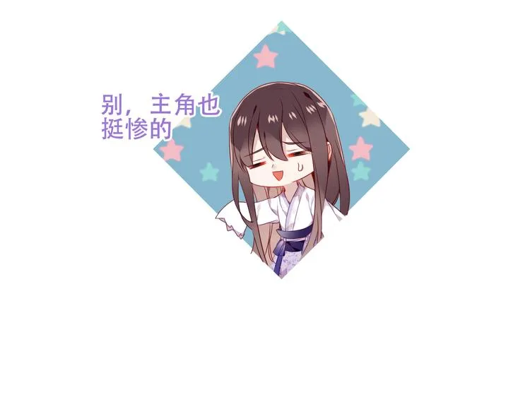 第162话 破碎的无形枷锁 第70页