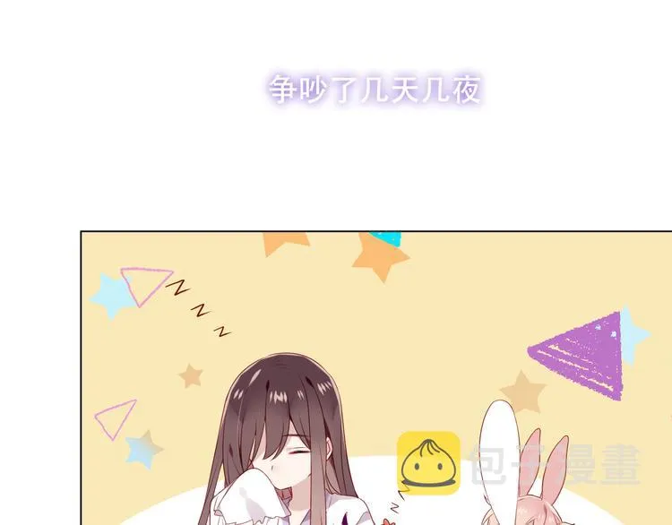 第162话 破碎的无形枷锁 第73页