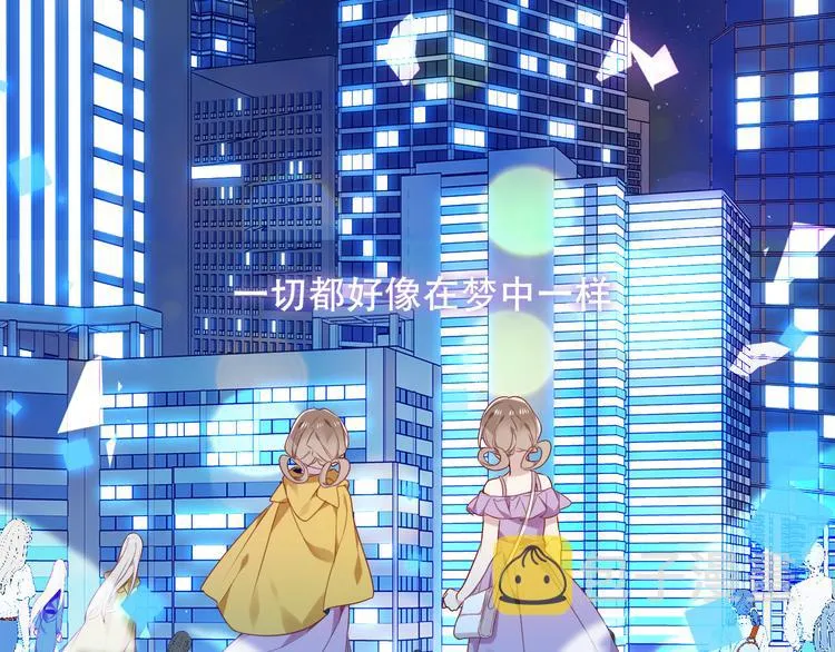 第162话 破碎的无形枷锁 第77页