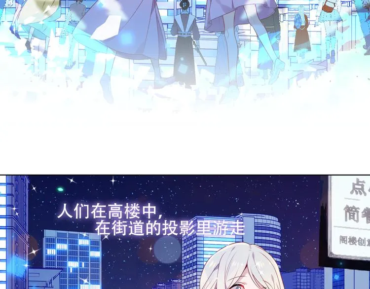 第162话 破碎的无形枷锁 第78页