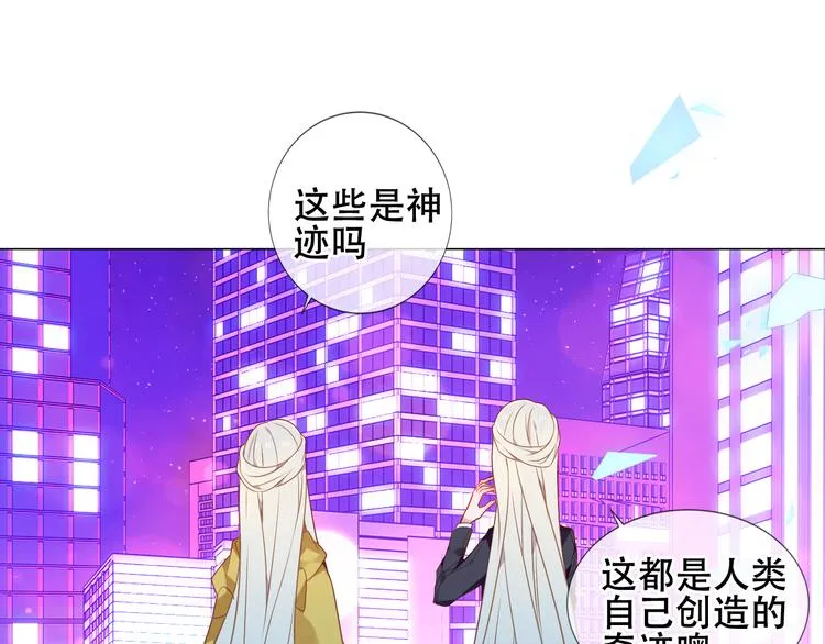 第162话 破碎的无形枷锁 第82页