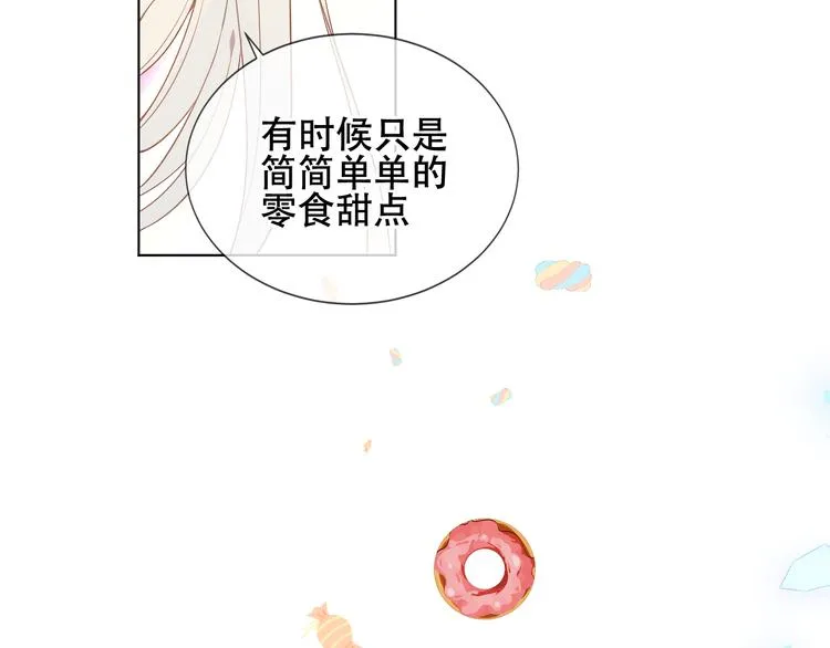 第162话 破碎的无形枷锁 第87页