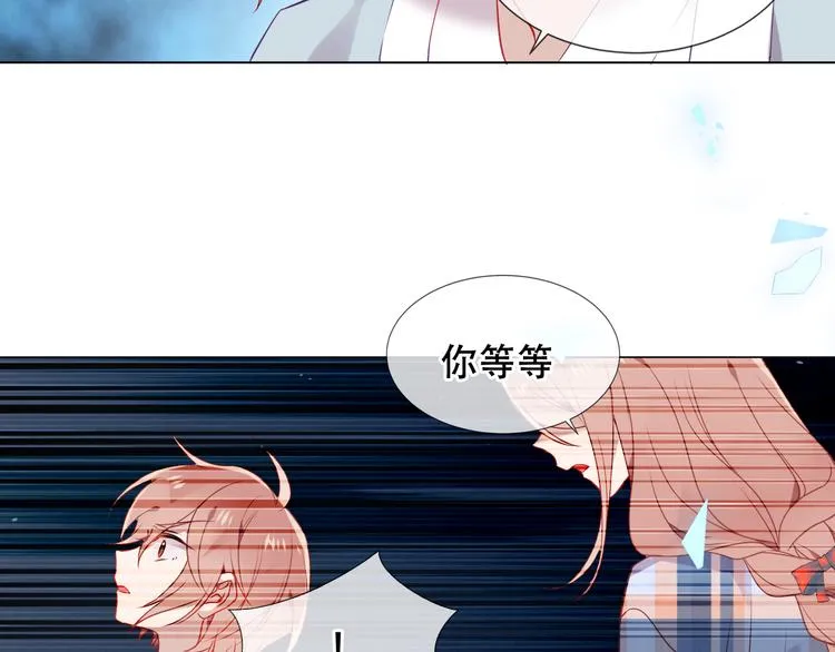 第162话 破碎的无形枷锁 第95页