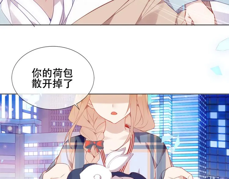 第162话 破碎的无形枷锁 第98页
